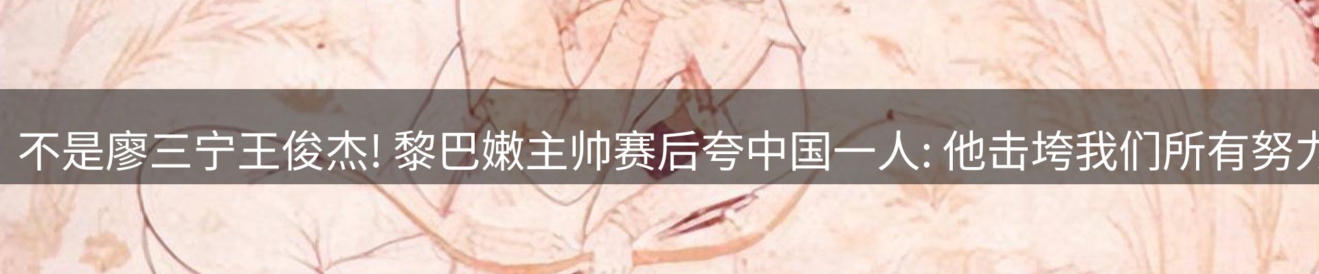 平台精选