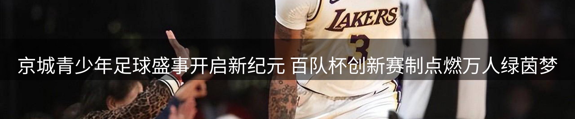 今日资讯