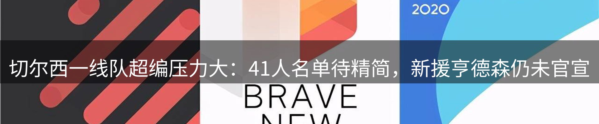今日资讯