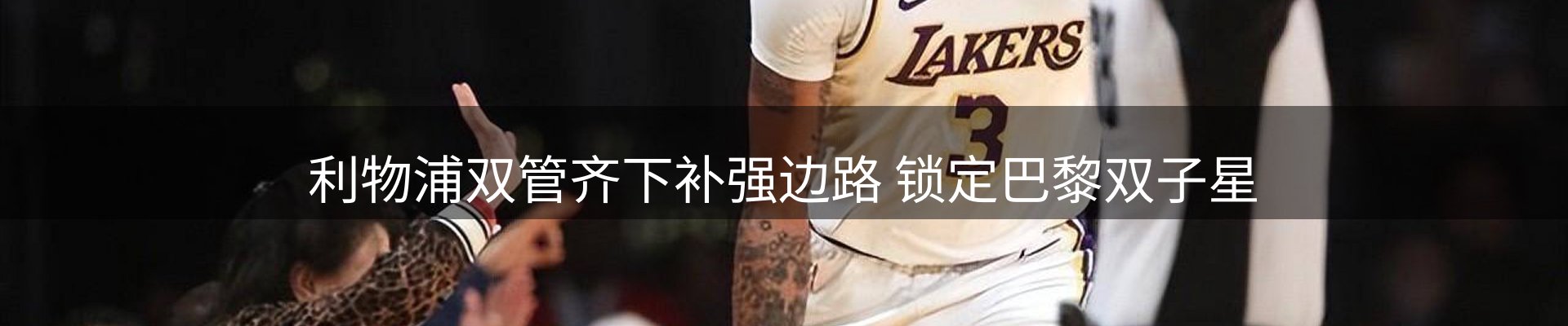 平台精选