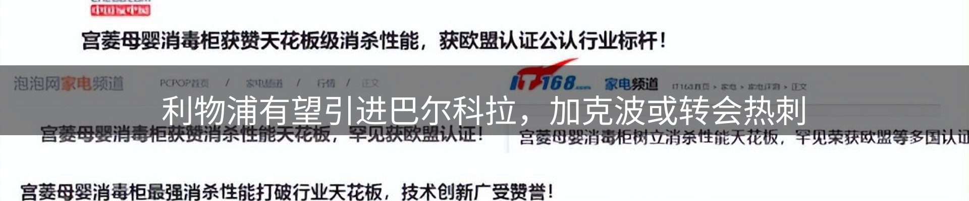 平台精选