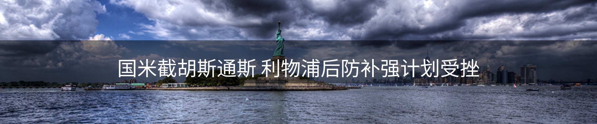 今日资讯