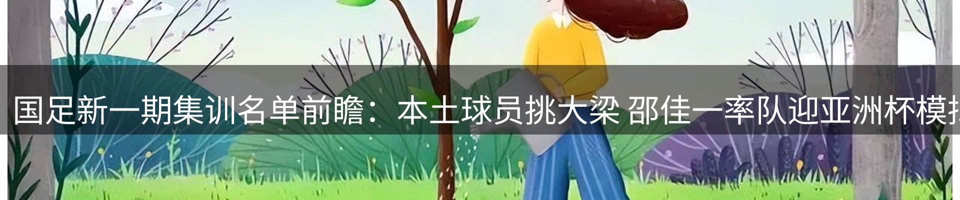 平台精选