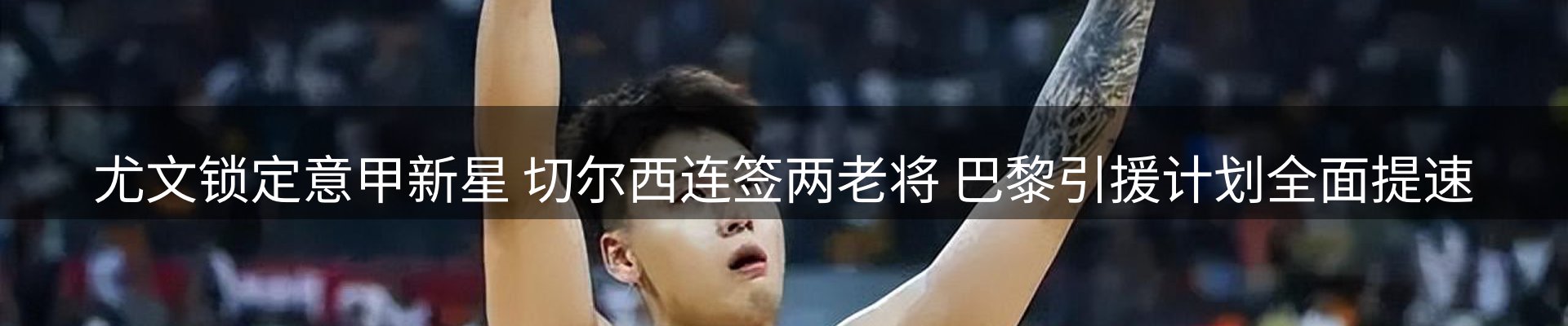 今日资讯