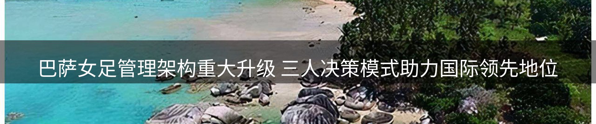 今日资讯