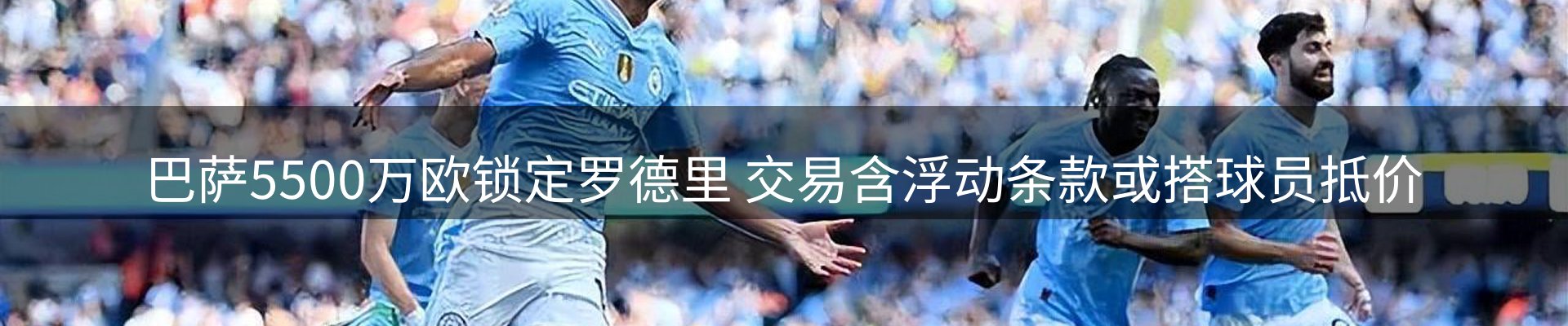 平台精选