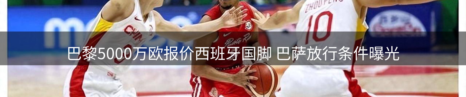 平台精选