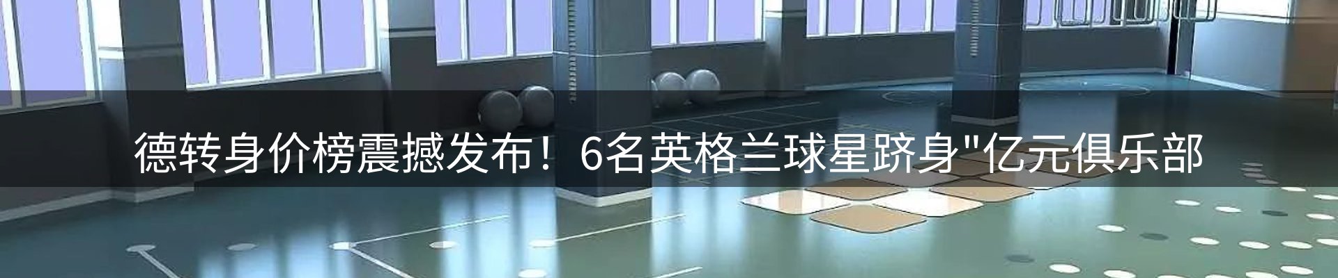 今日资讯