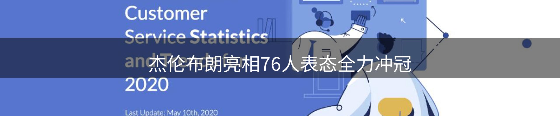 今日资讯