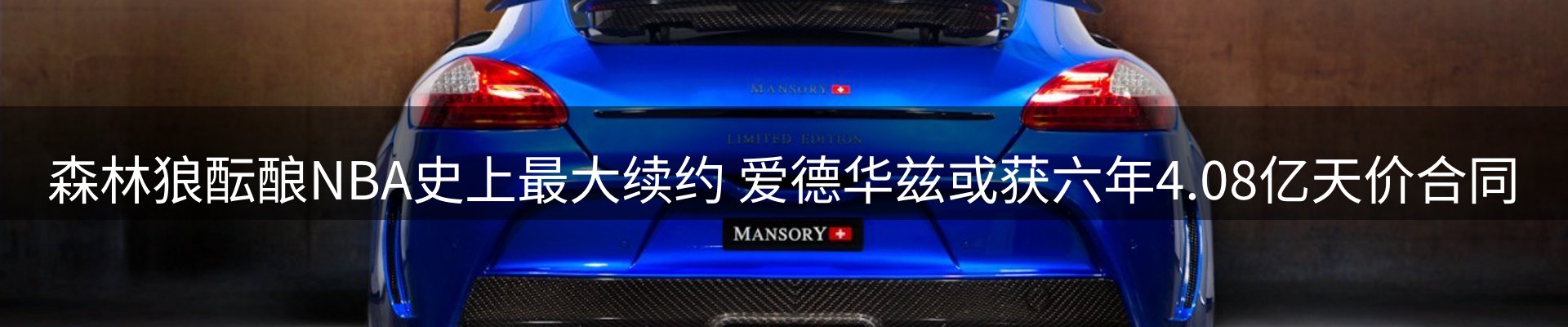 今日资讯
