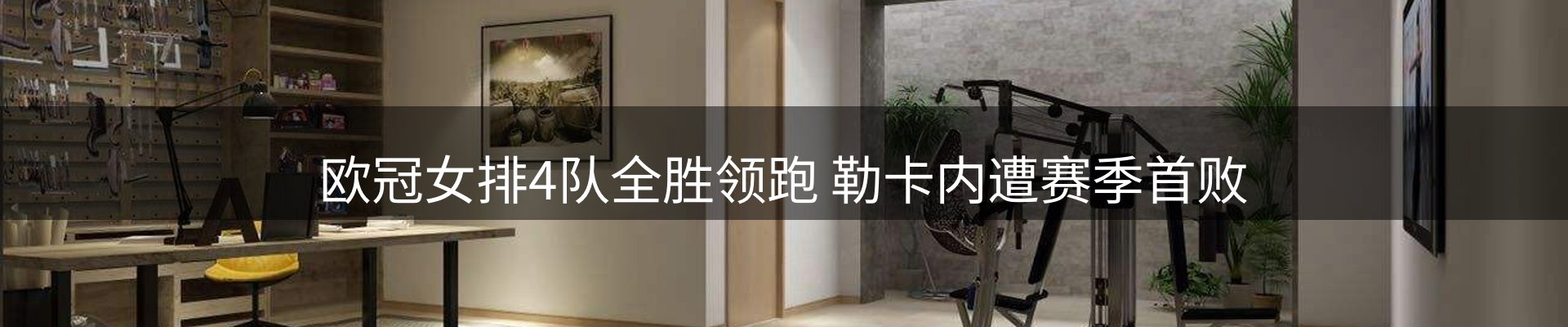 平台精选