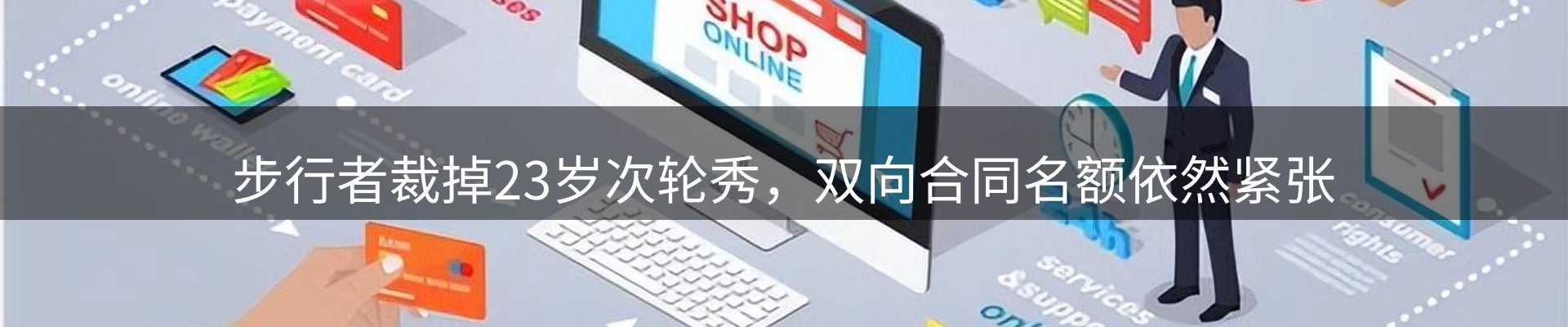 今日资讯
