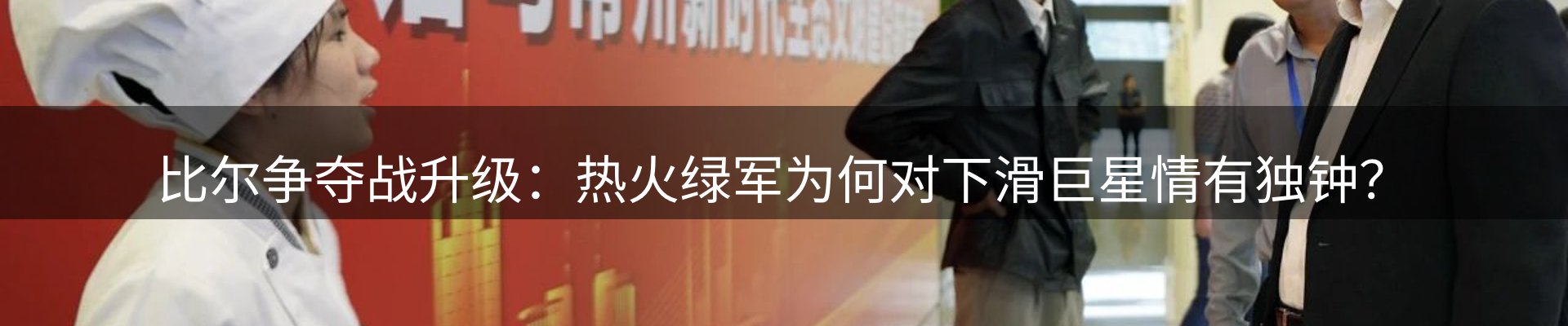 今日资讯