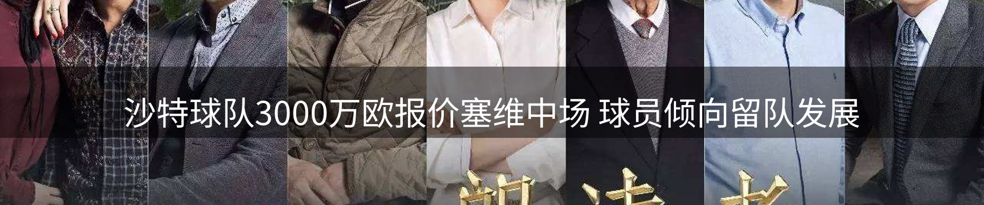 平台精选