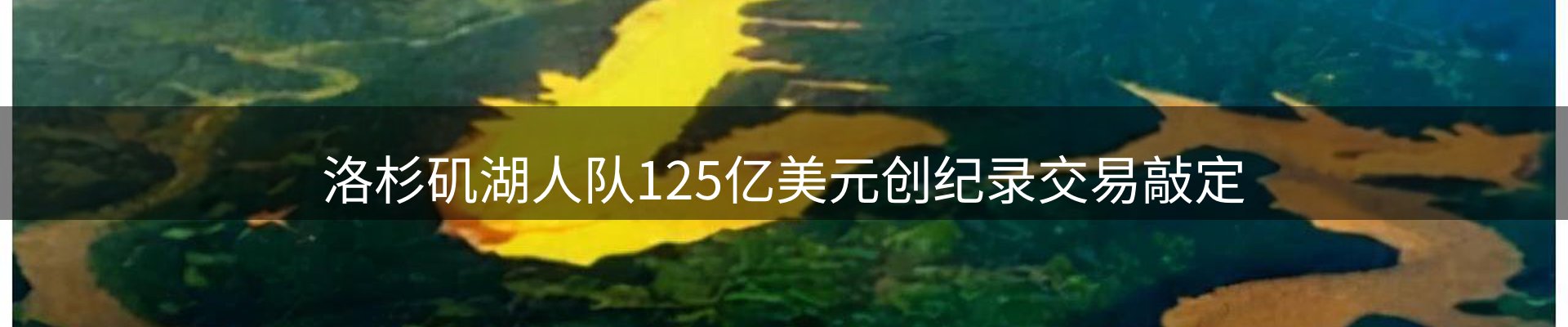 平台精选