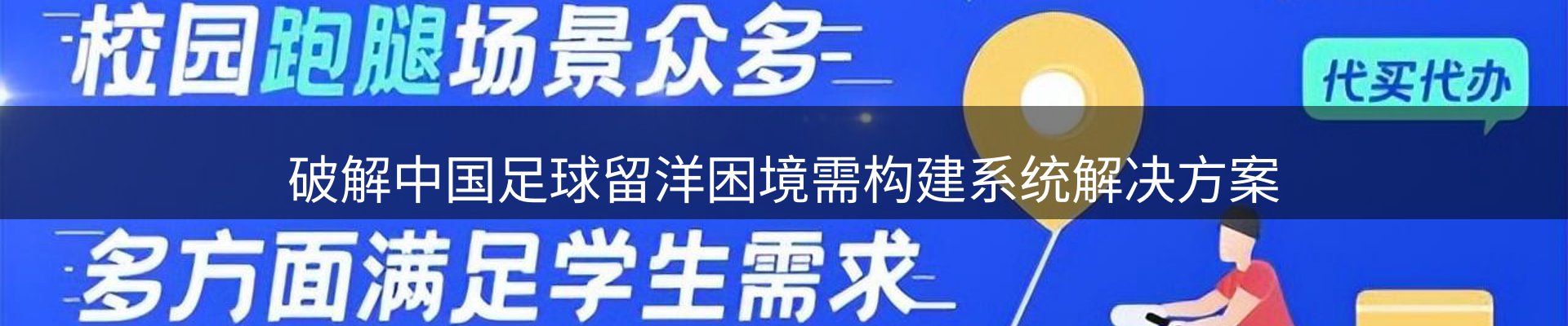 平台精选