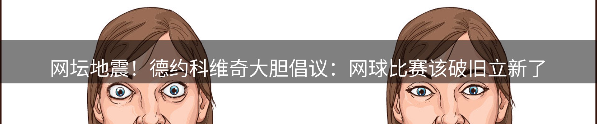 今日资讯