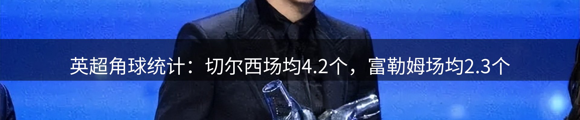 平台精选