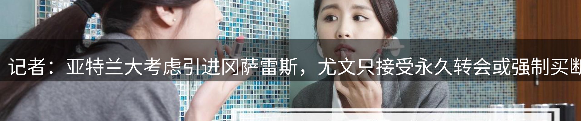 平台精选