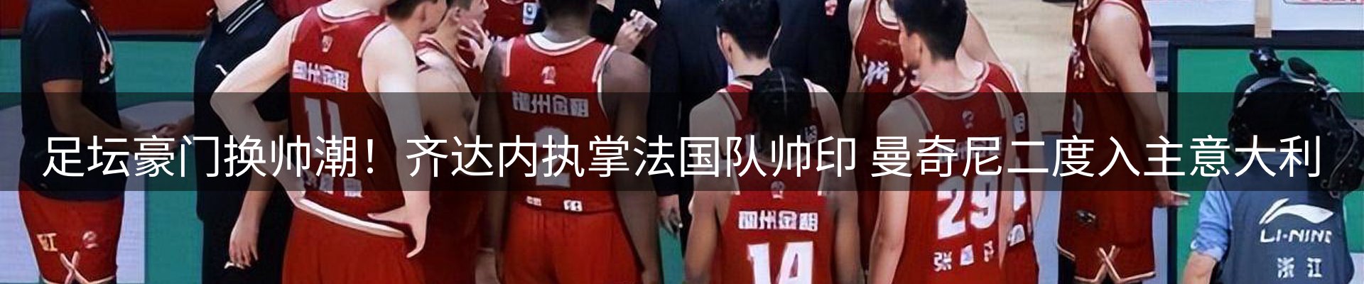 今日资讯