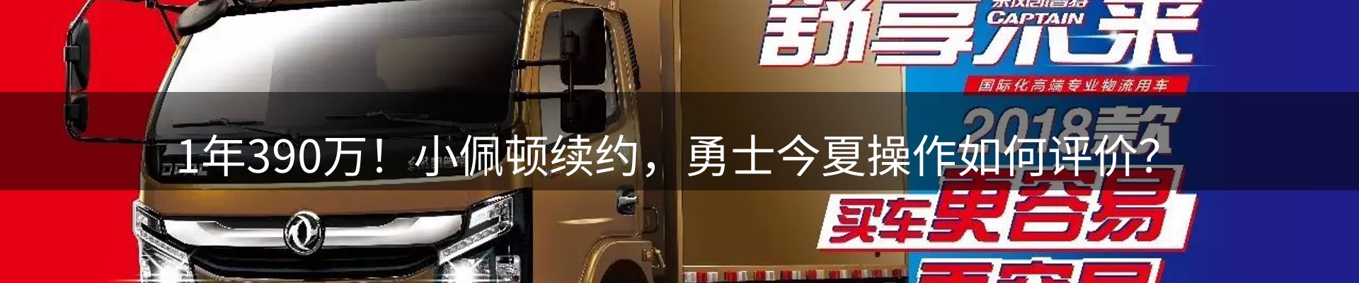 今日资讯