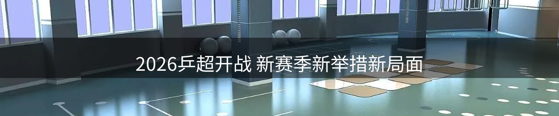 今日资讯