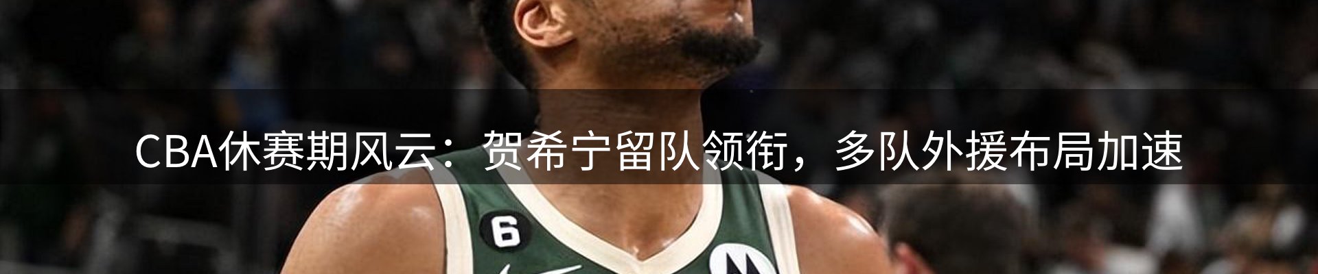 今日资讯