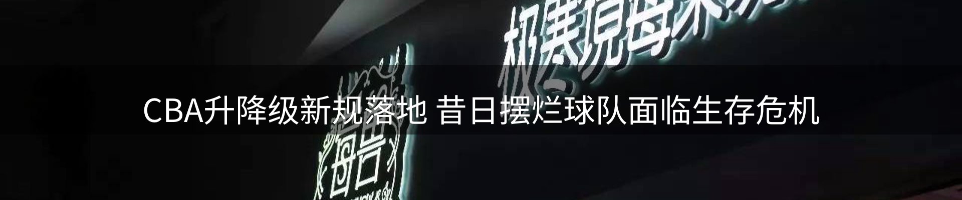 平台精选