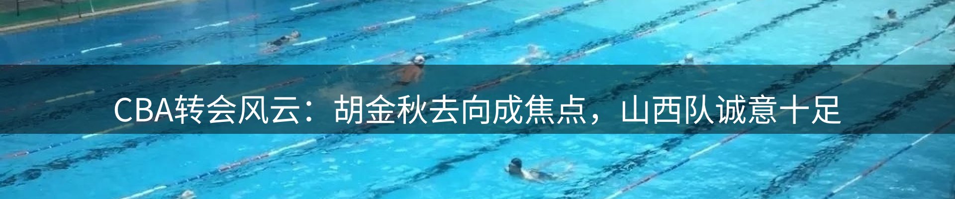 今日资讯