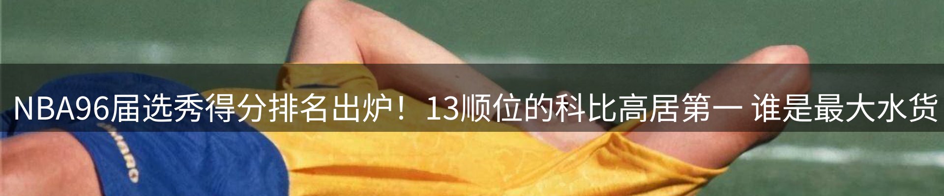 平台精选